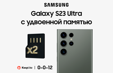 Предзаказ на Samsung Galaxy S23 Series