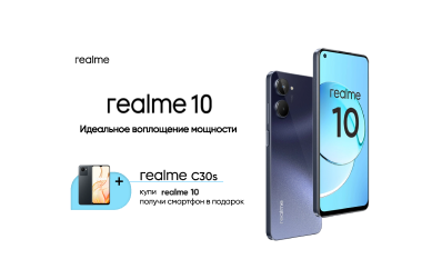Realme: смартфон + смартфон
