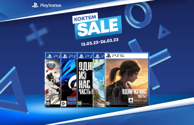 Скидки на игры для PlayStation до 78%