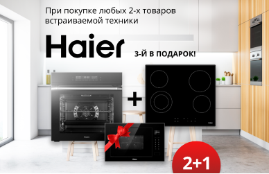 Haier 2+1