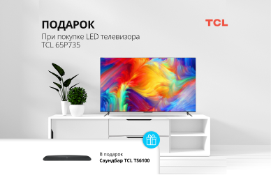 TLC : дуэт развлечений
