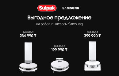 Скидки на робот-пылесосы Samsung