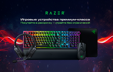 Скидки на игровые гарнитуры Razer