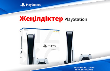 Sony PlayStation 5 приставкаларына жеңілдіктер