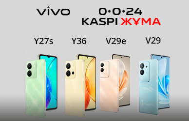 Супер-цены на смартфоны VIVO с рассрочкой от Kaspi Bank