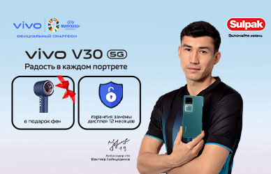 Vivo смартфоны + Cyber X13 шаш кептіргіші сыйлық ретінде