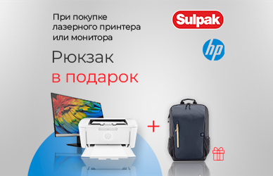HP: принтер или монитор + рюкзак в подарок