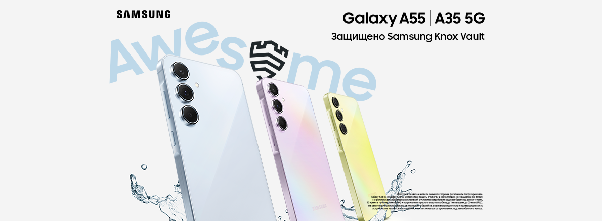 Жаңа Samsung A35 және A55 модельдері сатылымда!