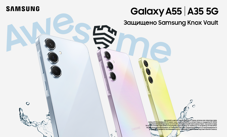 Жаңа Samsung A35 және A55 модельдері сатылымда!