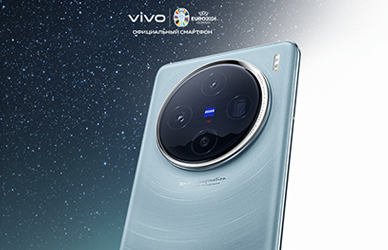 Подарок к смартфонам Vivo X100