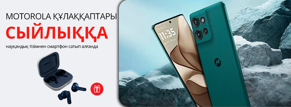 Motorola-мен жаңа жылға арналған музыкалық көңіл-күй