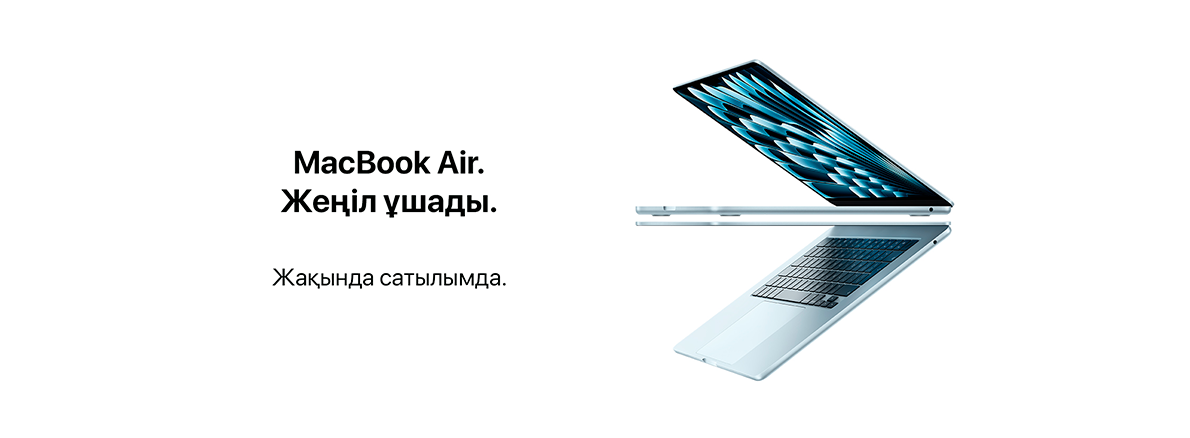 Sulpak-та Apple-дің алдағы жаңалықтары!