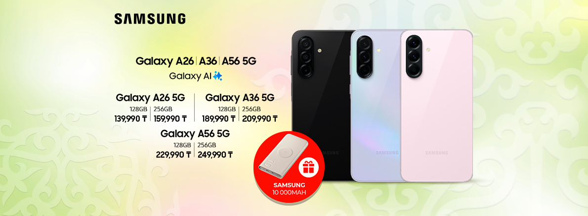  Заряди свой день! Смартфон Samsung + Power Bank в подарок!