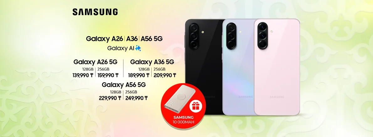  Заряди свой день! Смартфон Samsung + Power Bank в подарок!