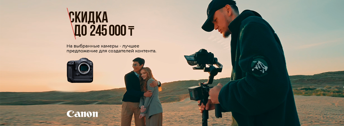 Создавай шедевры с Canon – снимай без границ!
