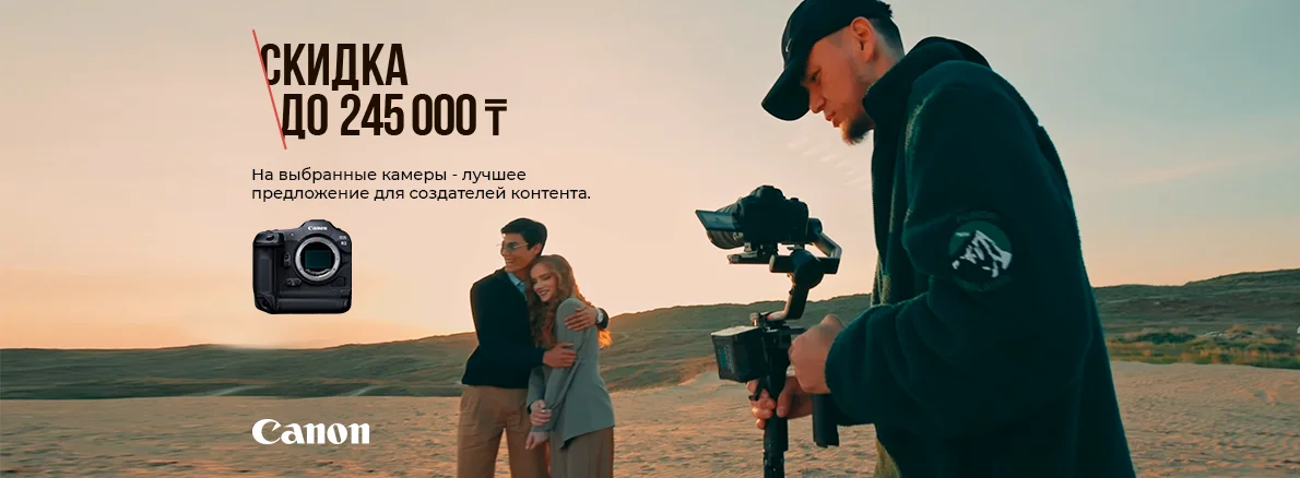 Создавай шедевры с Canon – снимай без границ!