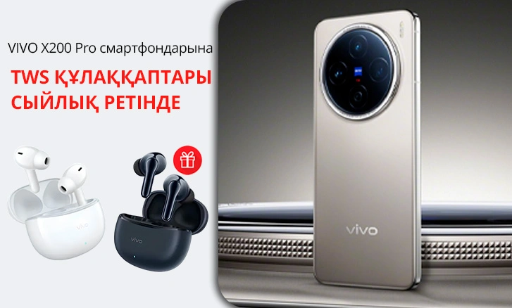Vivo ұсынған тамаша ұсыныс!