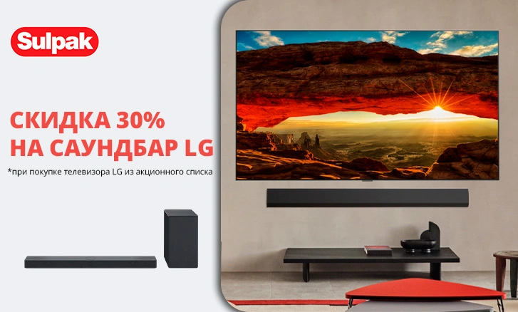Саундбар LG со скидкой 30%
