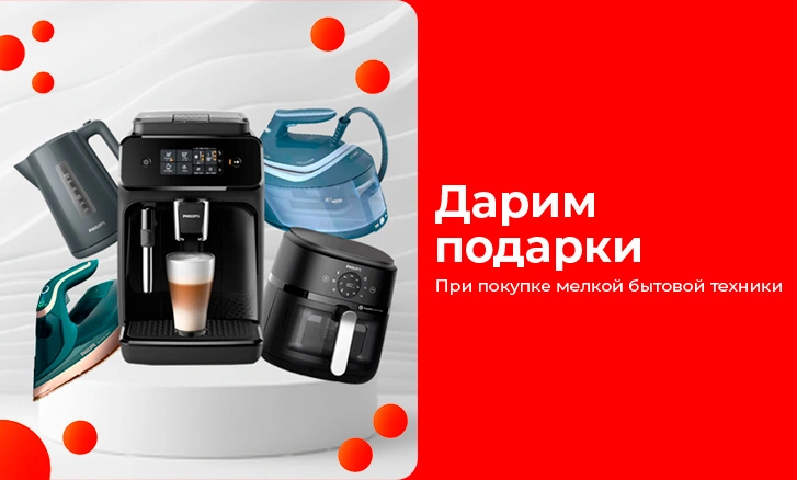 Готовьте с комфортом: аксессуары в подарок к посуде!