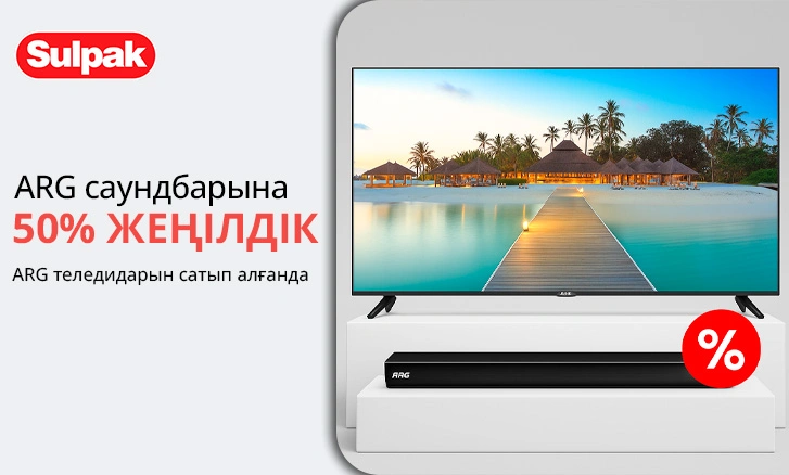 ARG саундбары 50% жеңілдікпен
