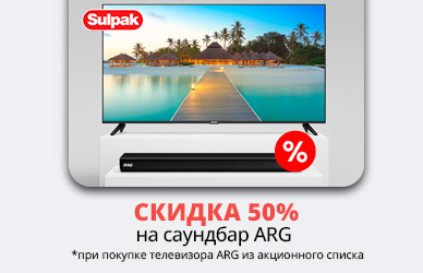 Саундбар ARG со скидкой 50%