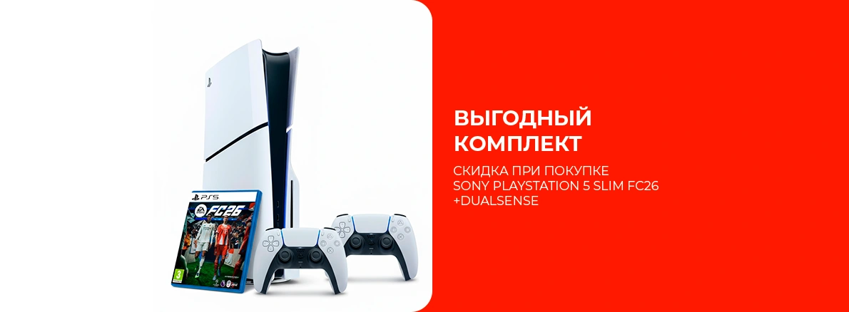 PlayStation 5 Slim + аксессуары — собери свой комплект со скидкой!