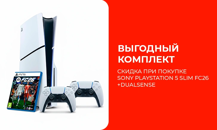PlayStation 5 Slim + аксессуары — собери свой комплект со скидкой!