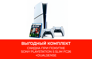 PlayStation 5 Slim + аксессуары — собери свой комплект со скидкой!