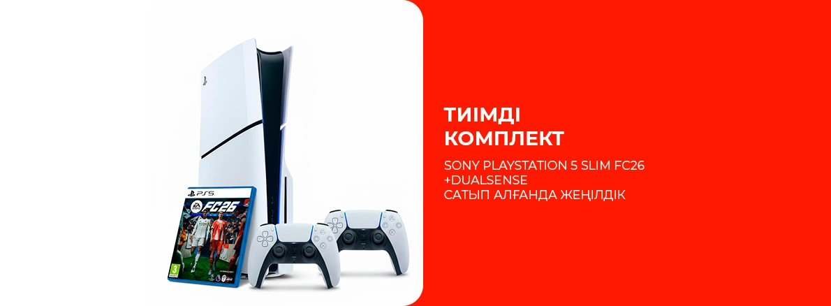 PlayStation 5 Slim + аксессуарлар - жинағыңызды жеңілдікпен жинаңыз!