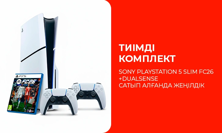 PlayStation 5 Slim + аксессуарлар - жинағыңызды жеңілдікпен жинаңыз!