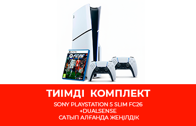 PlayStation 5 Slim + аксессуарлар - жинағыңызды жеңілдікпен жинаңыз!