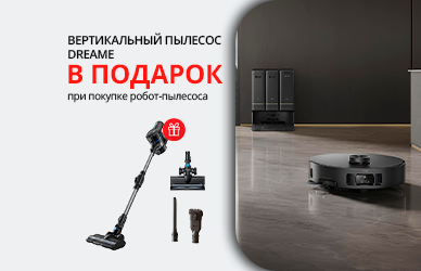 Trouver: Вдвойне чище, вдвойне выгоднее!