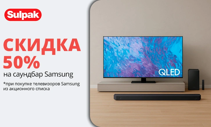 Samsung: скидка на саундбар 50%