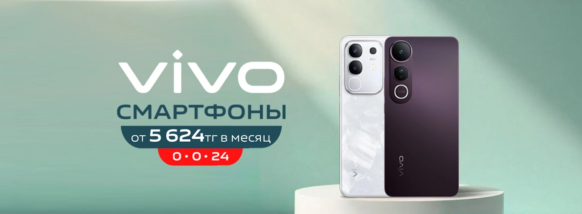 Современные смартфоны Vivo по доступным условиям!