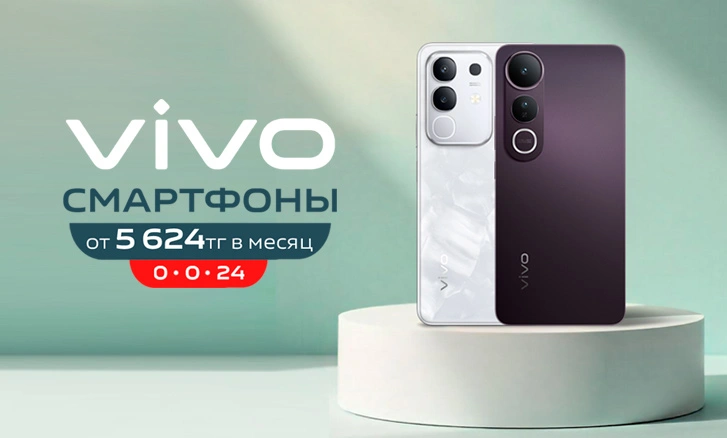 Современные смартфоны Vivo по доступным условиям!