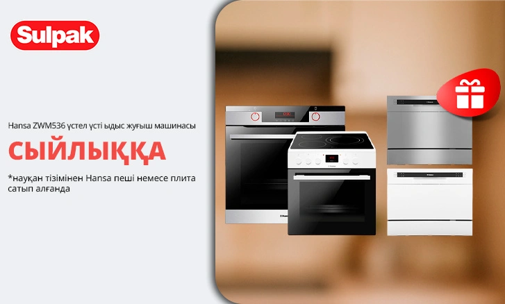 Hansa: сыйлық ретінде үстелге арналған ыдыс жуғыш машина!