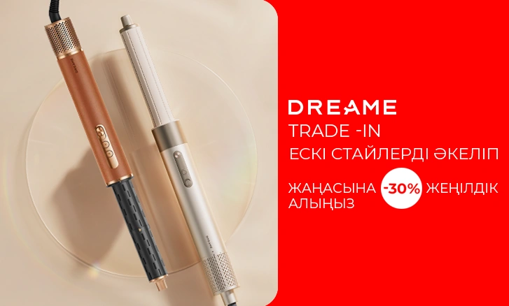 Dreame стайлерлеріне Trade-In бағдарламасы