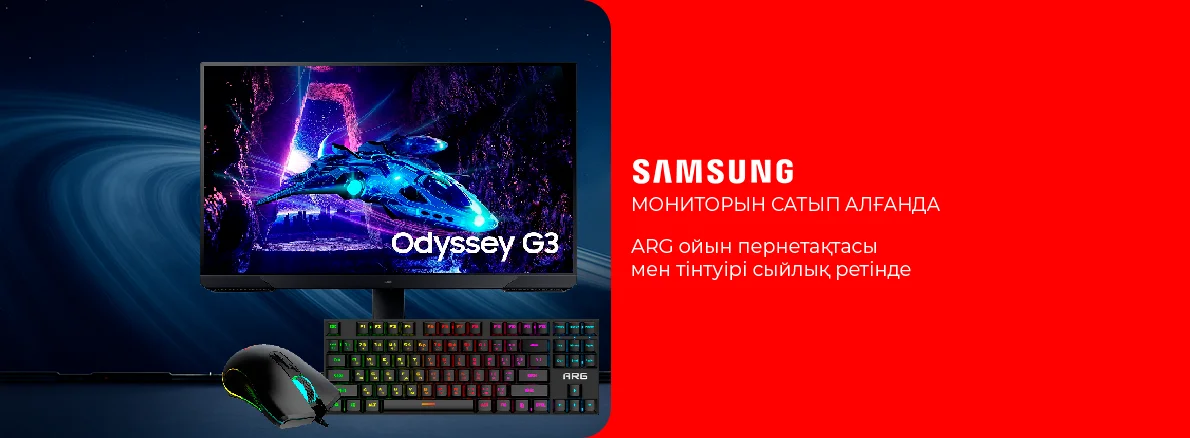 Монитор және дұрыс спутниктер