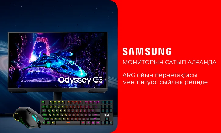 Монитор және дұрыс спутниктер