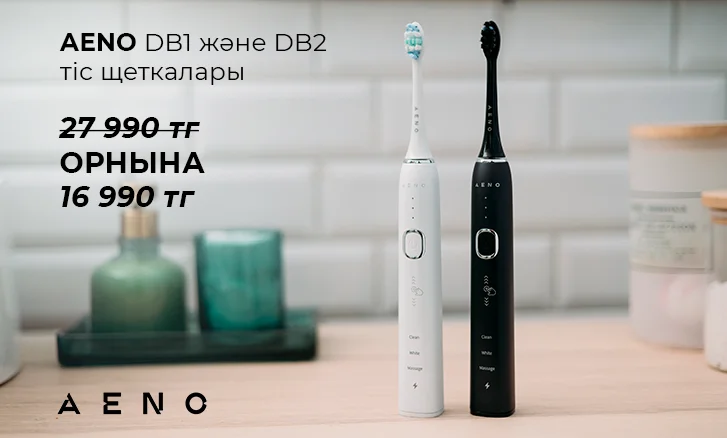 AENO тіс щеткаларына жеңілдіктер