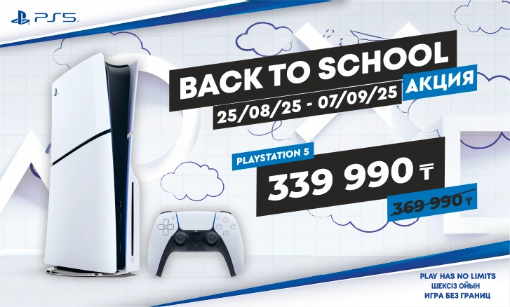 Back to School с PlayStation — играй на полную мощь!