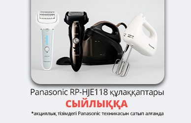 Panasonic: үйге арналған техника + құлаққаптар!