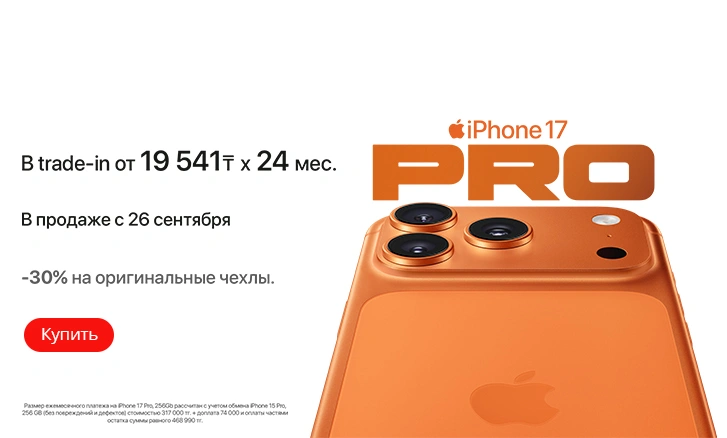 Старт продаж: iPhone 17 Series и iPhone Air
