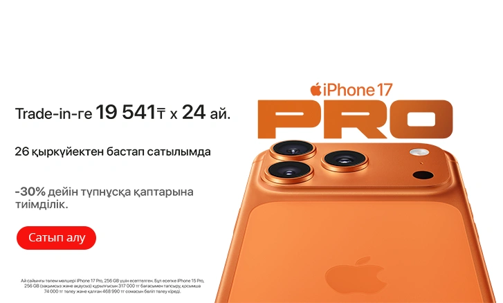 Старт продаж: iPhone 17 Series и iPhone Air