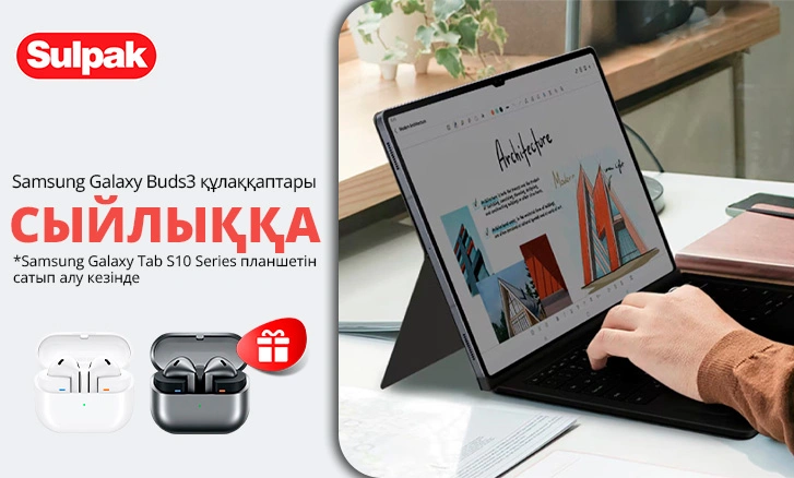 Galaxy Tab S10 Series — технологияның күші және Galaxy Buds3 сыйлық ретінде