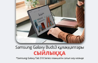 Galaxy Tab S10 Series — технологияның күші және Galaxy Buds3 сыйлық ретінде