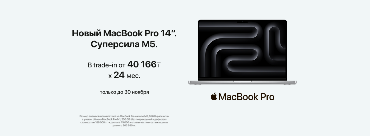 MacBook Pro M5