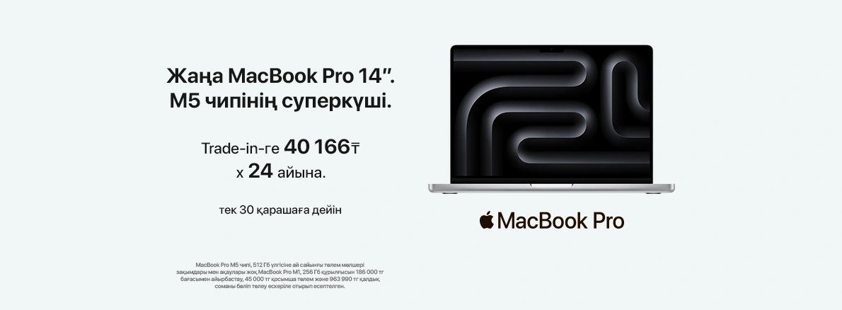 MacBook Pro M5