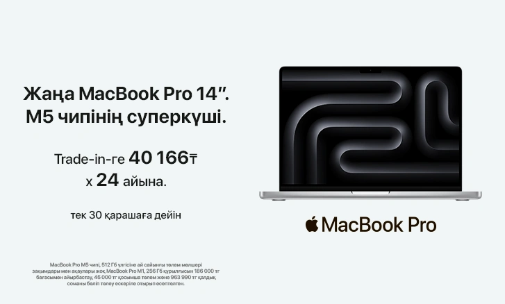 MacBook Pro M5