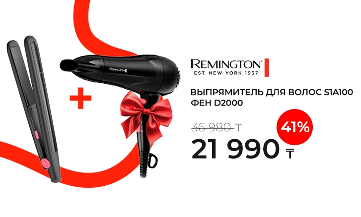 Remington: Выпрямитель + фен по выгодной цене